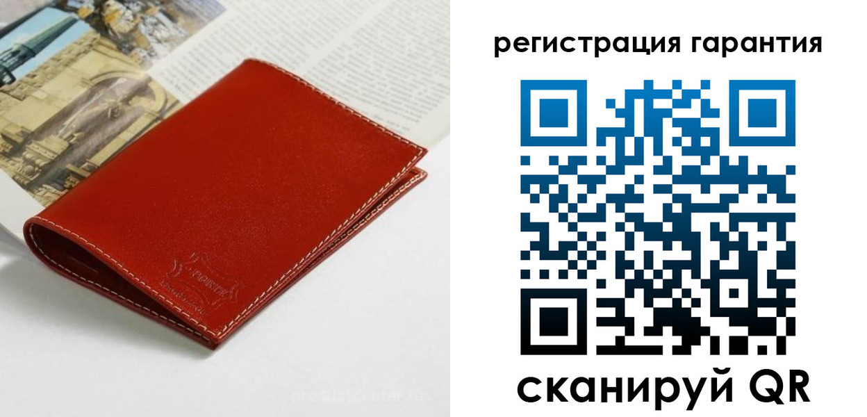 прописка в квартире в Топках
